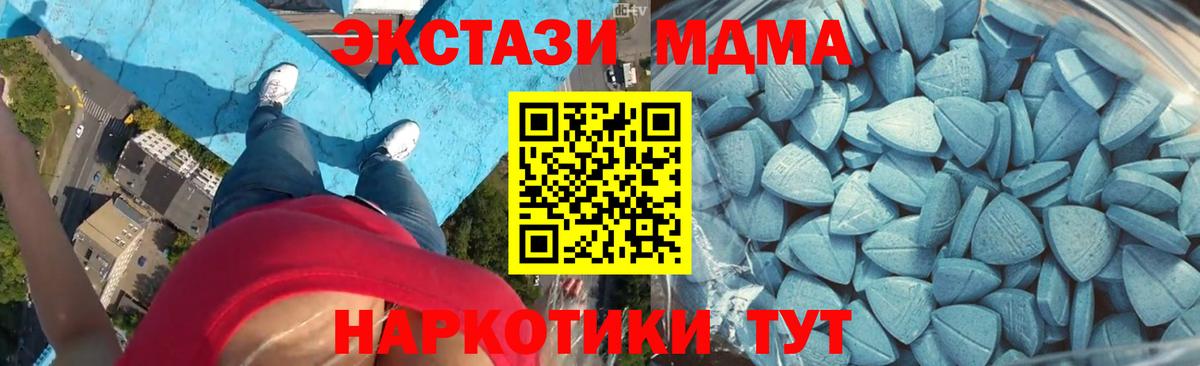 ЭКСТАЗИ 99% Благовещенск