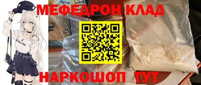 кокаин Моздок