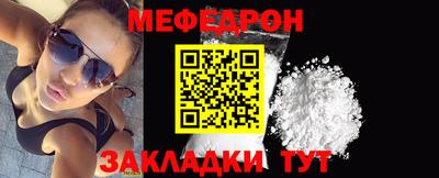 герыч Можайск