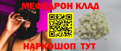 герыч Можайск