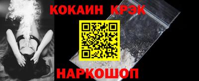 прущий лед Можга