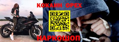 герыч Можайск