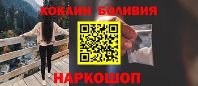 прущий лед Можга