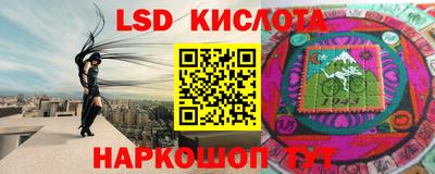 кокаин Моздок