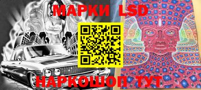 прущий лед Можга