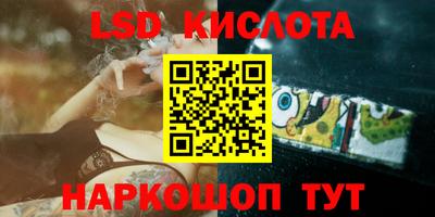кокаин Моздок