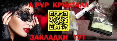 кокаин Моздок