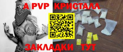 герыч Можайск