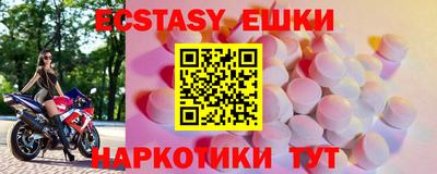 прущий лед Можга