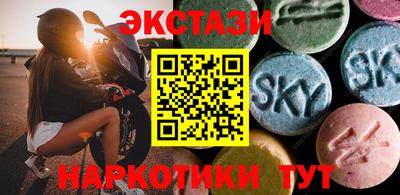прущий лед Можга