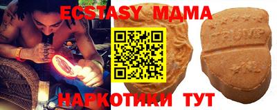 прущий лед Можга
