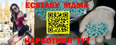 герыч Можайск