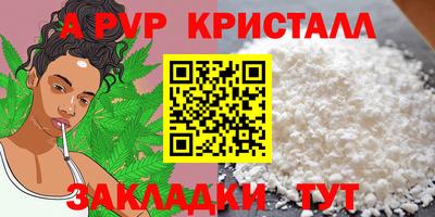 герыч Можайск