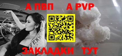 кокаин Моздок