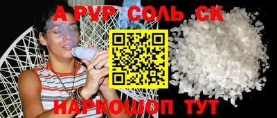 герыч Можайск