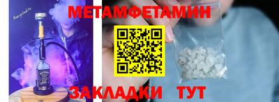 кокаин Моздок
