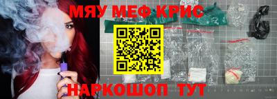 прущий лед Можга