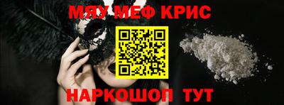 прущий лед Можга