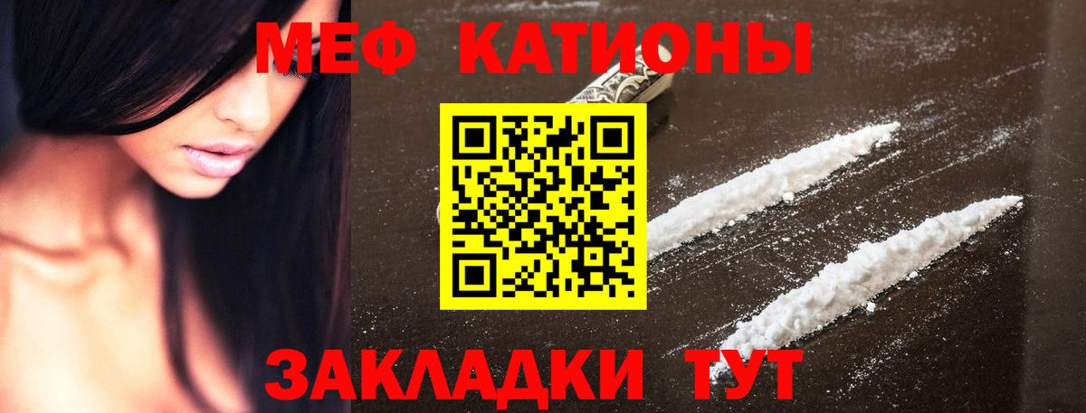 наркота  Вход с VPN  omg ССЫЛКА  Меф кристаллы  Благовещенск  Мефедрон  Меф 4 MMC  Мефедрон 