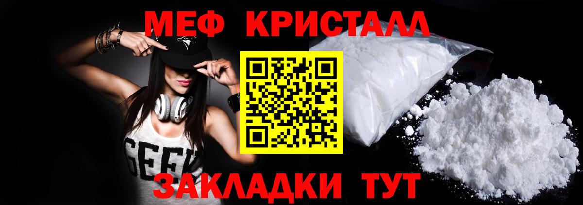 COCAIN  Благовещенск  МАРИХУАНА  МЕФ   Гашиш  Вход с VPN 