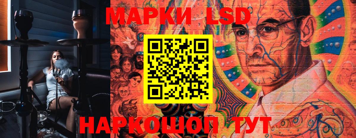 Марки N-bome 1,8мг  Марки N-bome 1,8мг  купить наркоту  Марки 25I-NBOMe  Вход с VPN  Благовещенск 