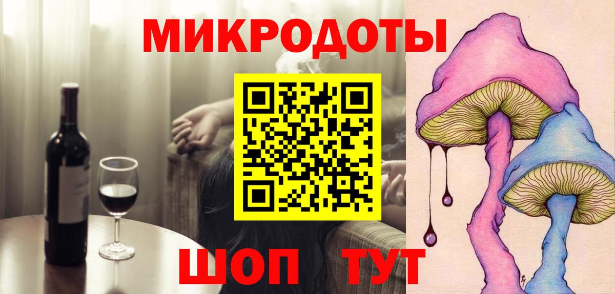 Галлюциногенные грибы MAGIC MUSHROOMS Благовещенск