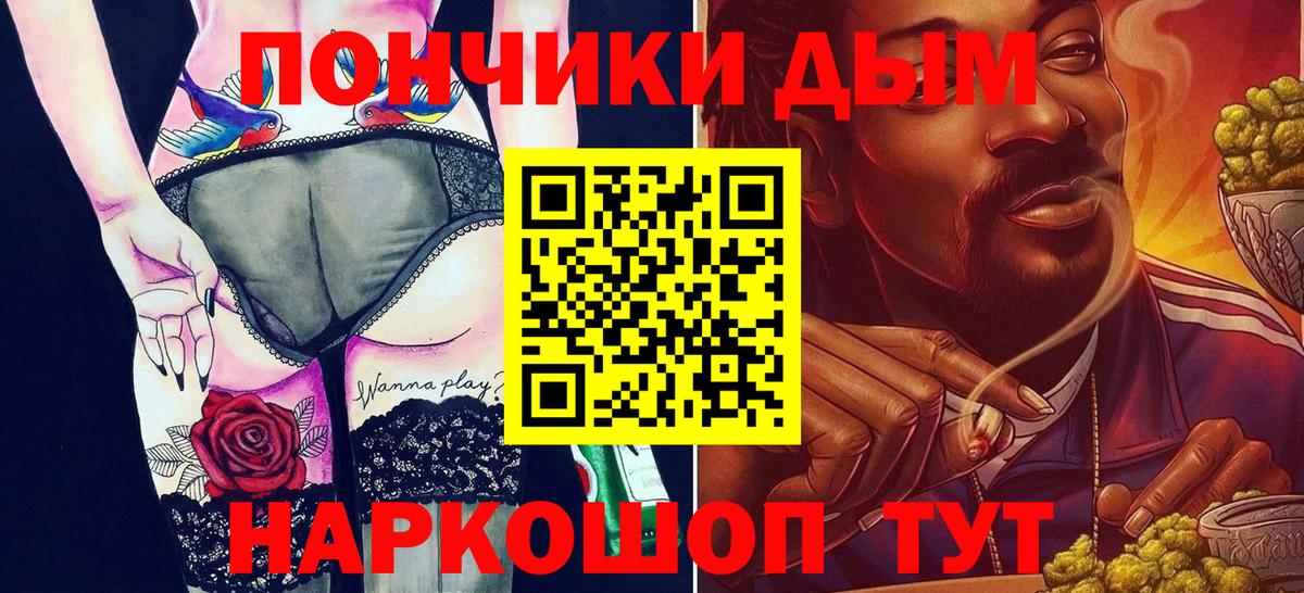 Шишки марихуана планчик  Конопля гибрид  Вход с VPN  Благовещенск  Каннабис Bruce Banner 